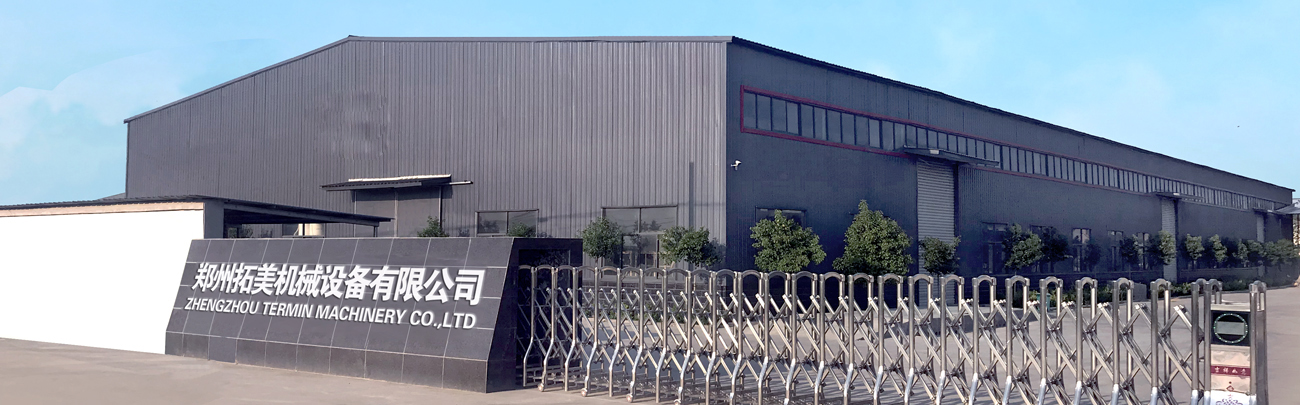 Company Profile